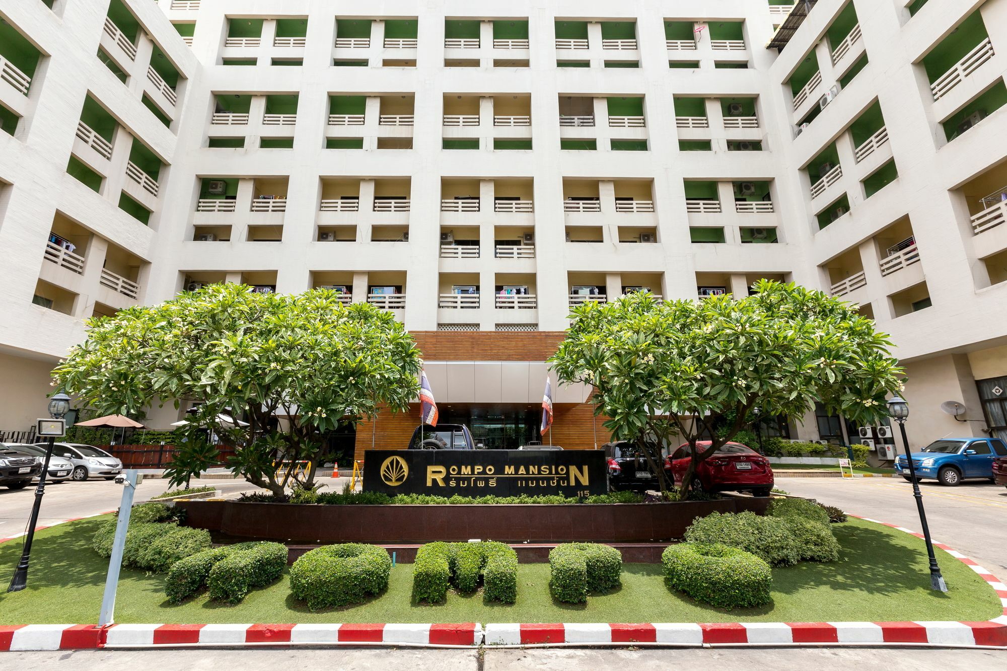 At 115 Hotel By Rompo SHA Bangkok Esterno foto
